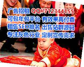 四川捐卵节能环保公司